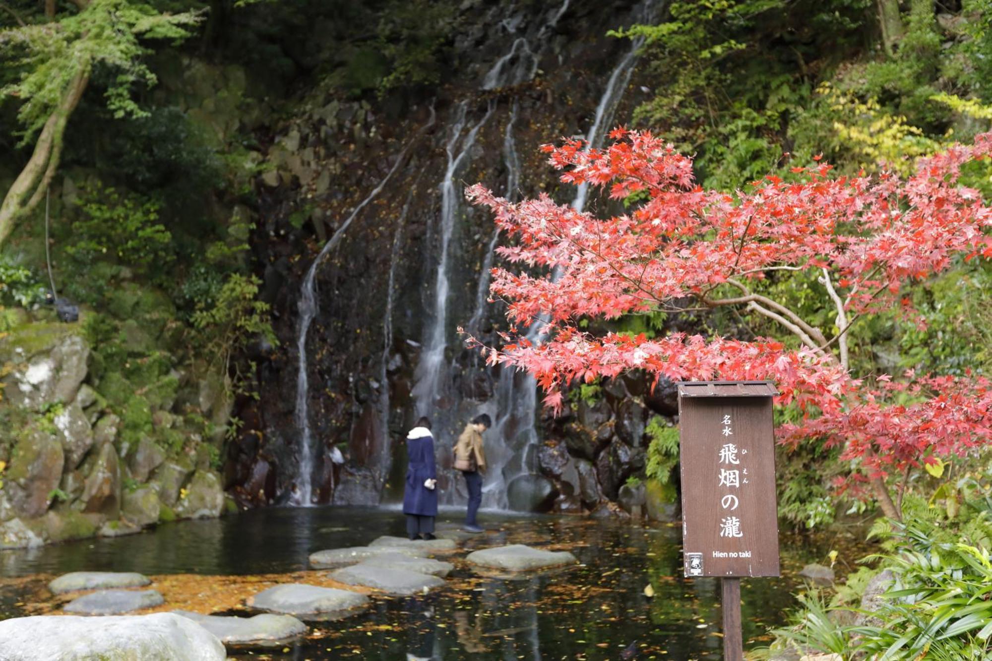 Tenseien Hakone Esterno foto