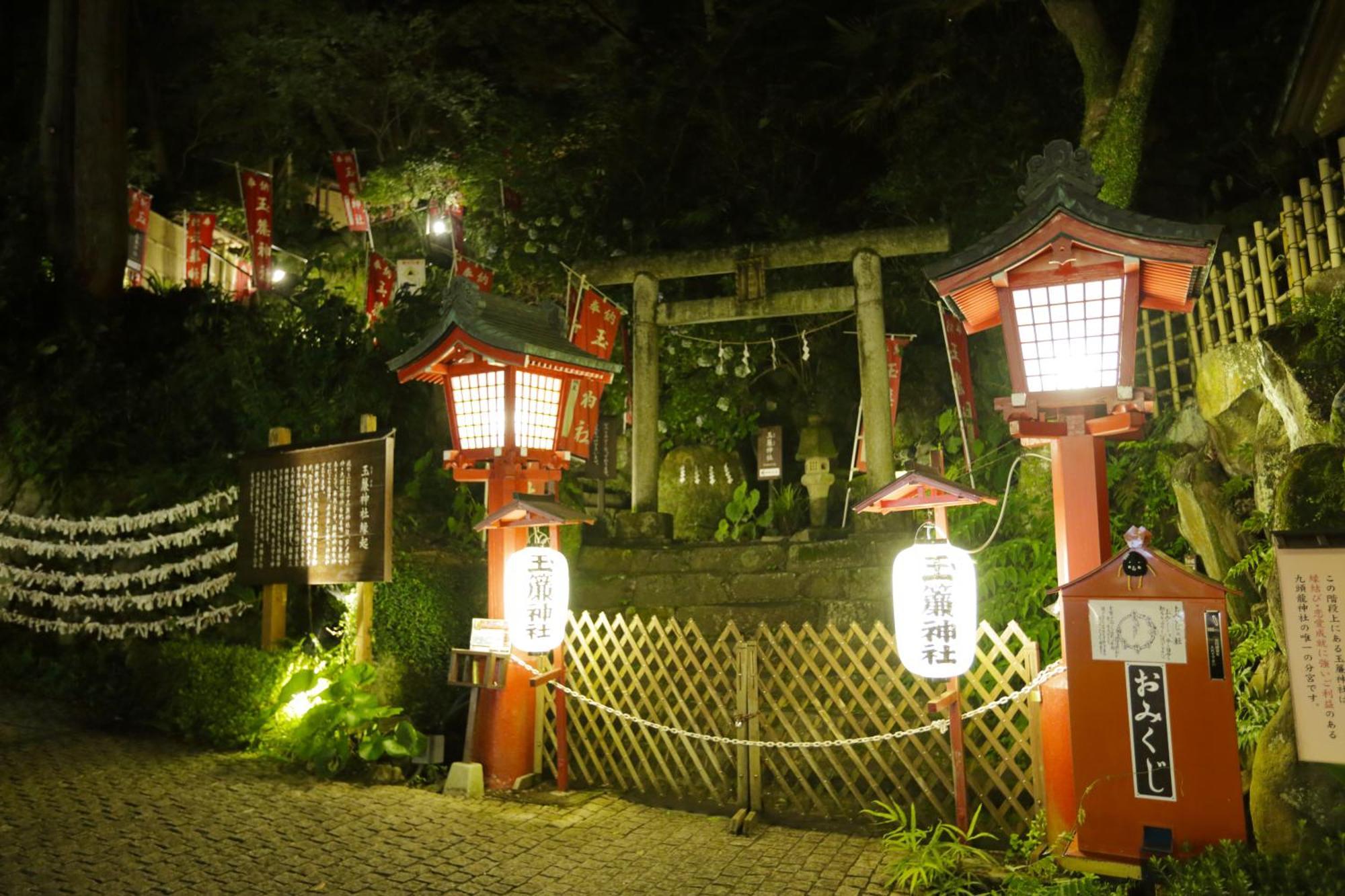 Tenseien Hakone Esterno foto