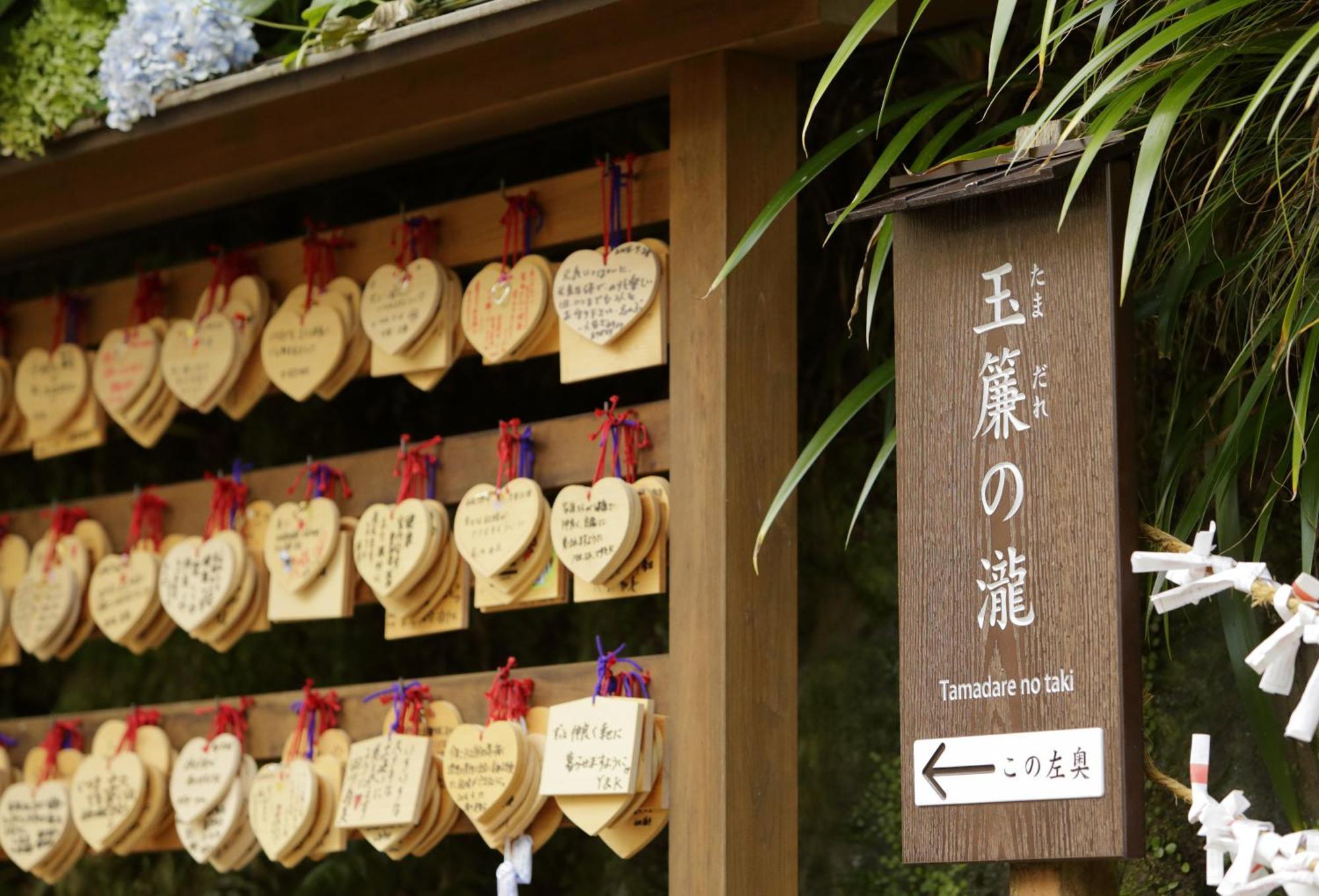 Tenseien Hakone Esterno foto