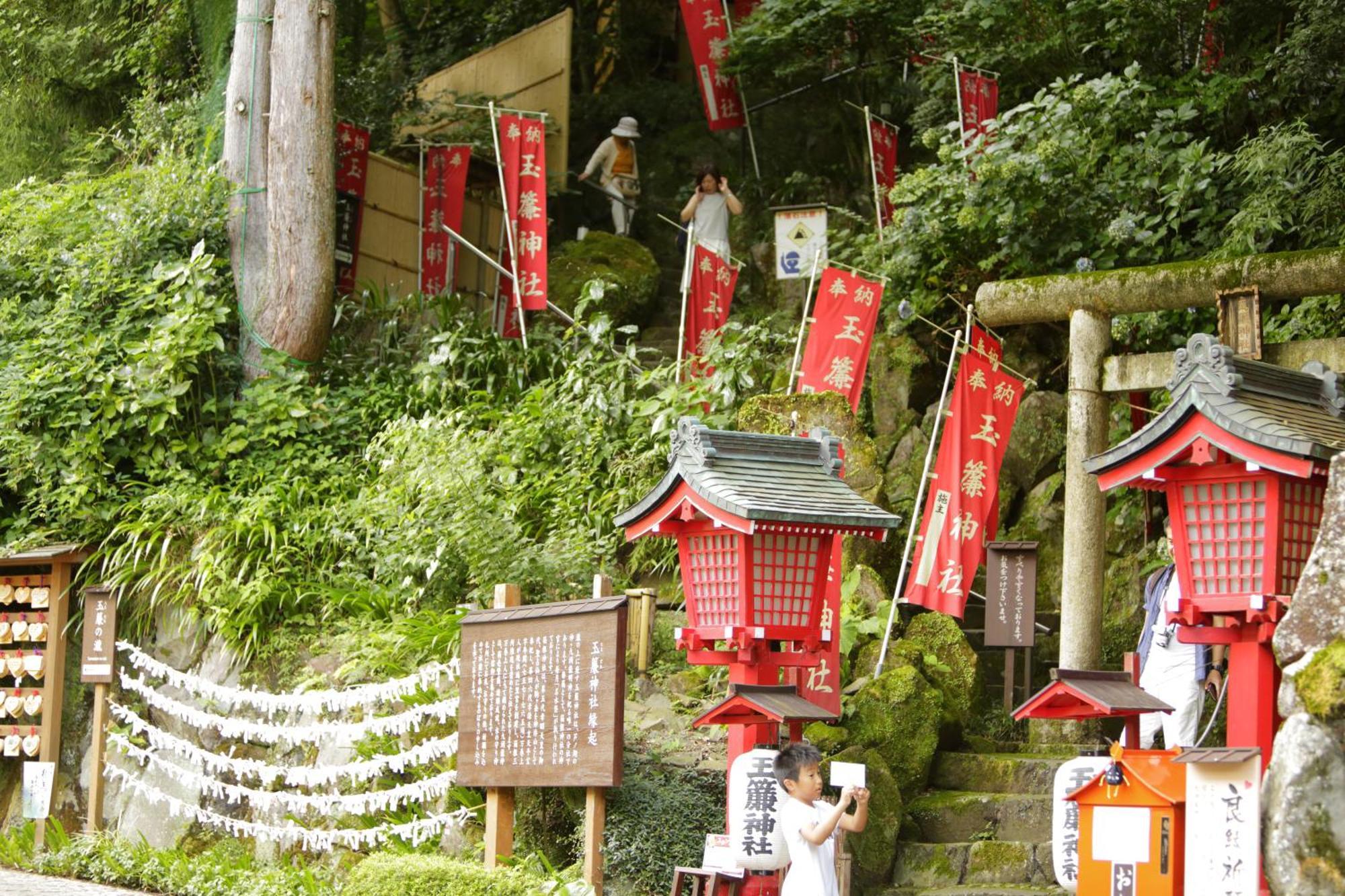 Tenseien Hakone Esterno foto