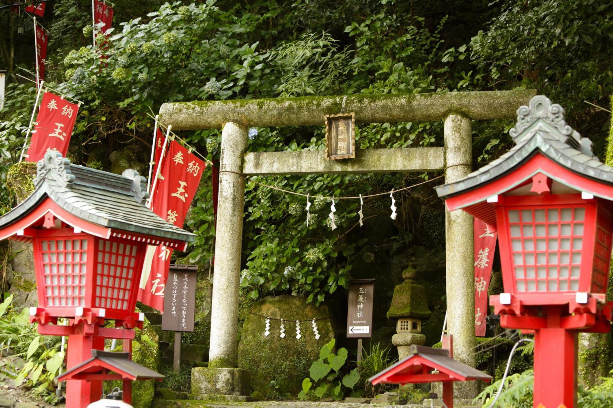 Tenseien Hakone Esterno foto